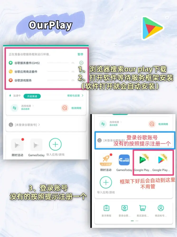 云开平台app官方最新版本app下载截图1
